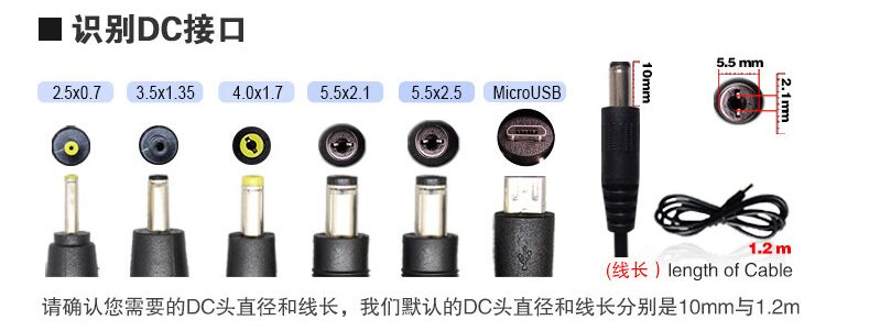 5V2.5A電源適配器