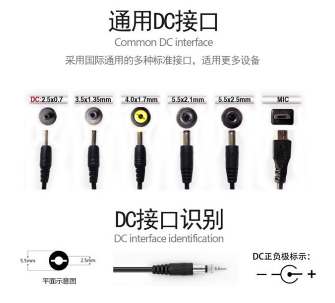 19V0.6A掃地機專用適配器