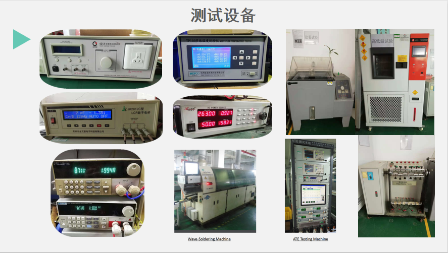 24V0.5A加濕器專用電源