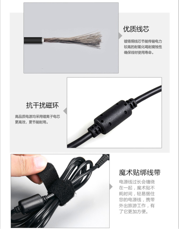 19V3.4桌面式電源